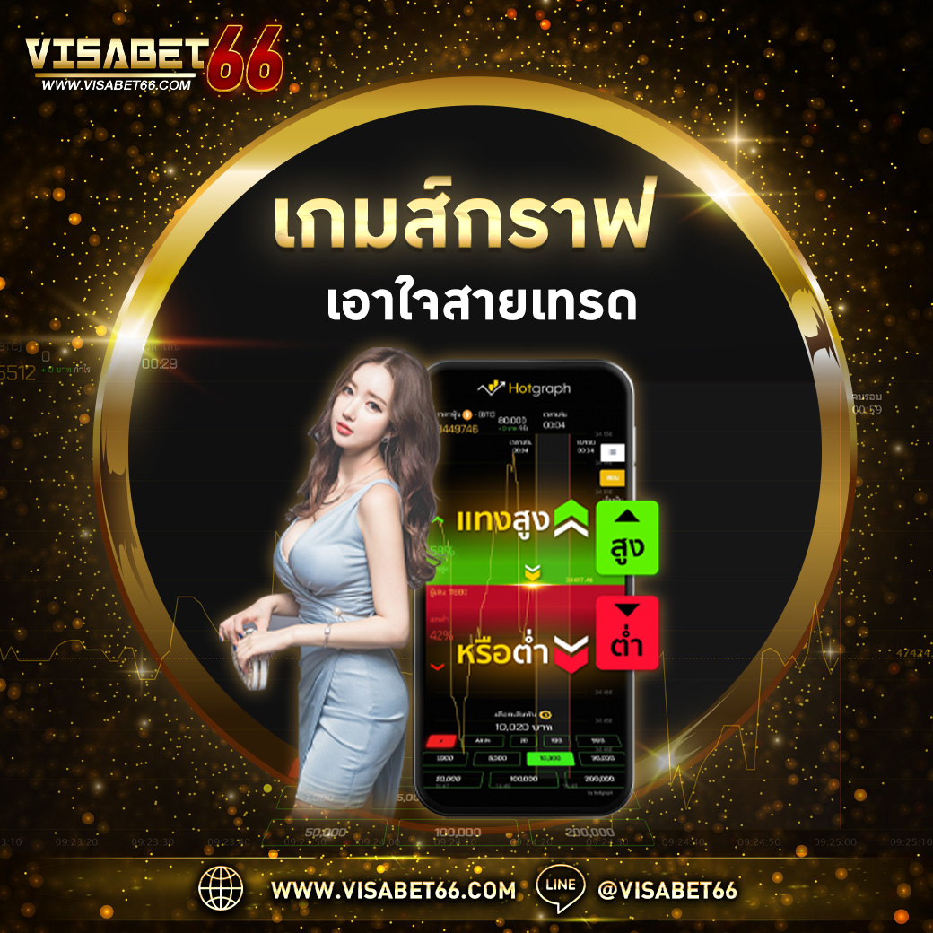 สล็อตออนไลน์ 